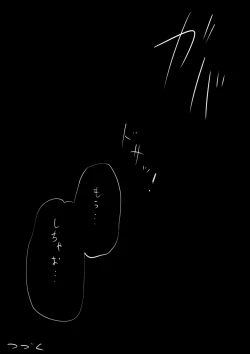 Page 76 of 10-nichigo ni MenHeal ni Naru Gal