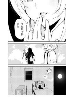 Page 36 of Akogare no Onee-chan no Ecchi na Status ga Mieru you ni Nacchatta Boku wa...