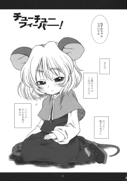 Page 3 of chu chu fever!
