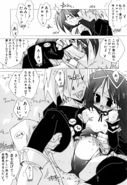 Page 103 of Chicchaiko Love!