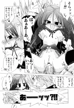 Page 109 of Chicchaiko Love!