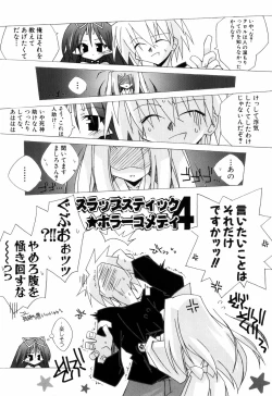 Page 111 of Chicchaiko Love!