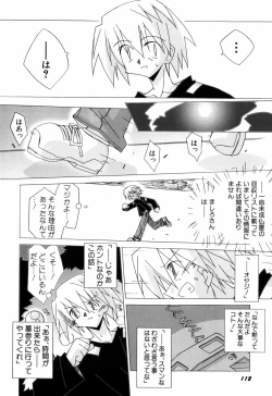 Page 114 of Chicchaiko Love!