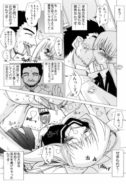 Page 11 of Chicchaiko Love!