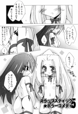 Page 129 of Chicchaiko Love!