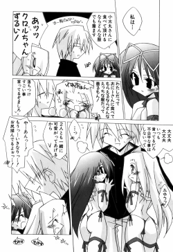 Page 130 of Chicchaiko Love!