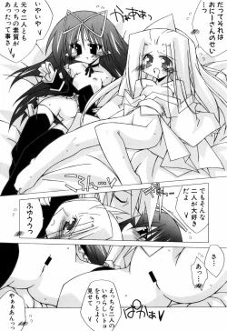 Page 155 of Chicchaiko Love!