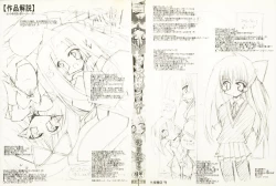 Page 2 of Chicchaiko Love!