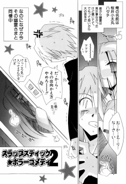 Page 75 of Chicchaiko Love!