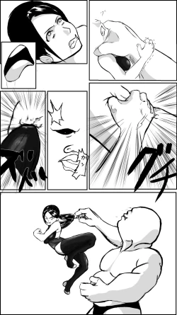 Page 12 of Machi no hīrō no haiboku