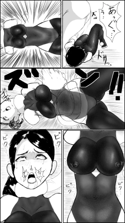 Page 24 of Machi no hīrō no haiboku