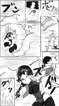 Page 6 of Machi no hīrō no haiboku