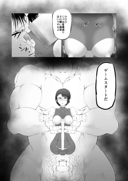 Page 9 of Tōma-shi 〜 o ma tōbatsu kikan 〜 1. 5 O ma no sei omocha Rin