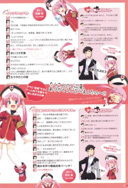 Page 111 of Makai Tenshi Djibril 4 Official Fanbook