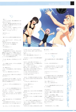 Page 127 of Makai Tenshi Djibril 4 Official Fanbook
