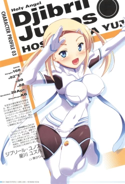 Page 48 of Makai Tenshi Djibril 4 Official Fanbook