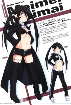 Page 50 of Makai Tenshi Djibril 4 Official Fanbook