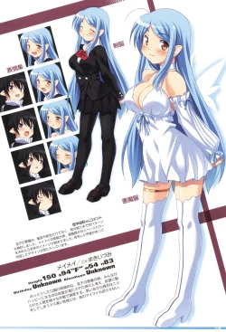 Page 51 of Makai Tenshi Djibril 4 Official Fanbook