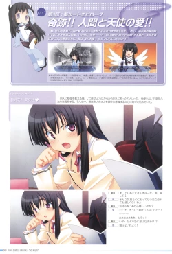 Page 92 of Makai Tenshi Djibril 4 Official Fanbook