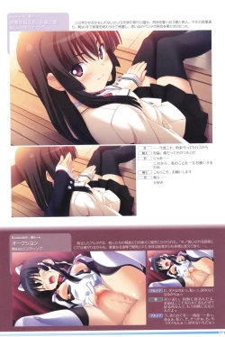 Page 95 of Makai Tenshi Djibril 4 Official Fanbook