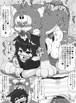 Page 13 of Norako Quest