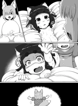 Page 46 of Oidemase Kitsuneya