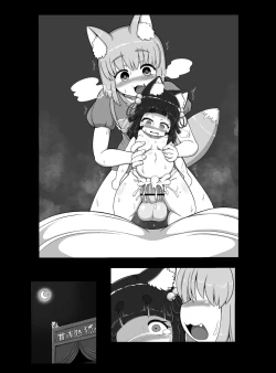 Page 48 of Oidemase Kitsuneya