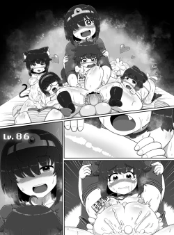 Page 49 of Shinigami Lv. 99 O hokaku shita! !