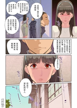 Page 46 of SEX to Kyoushitsu to Danshi Seito to Onna Kyoushi | 性与教室 男学生与女教师