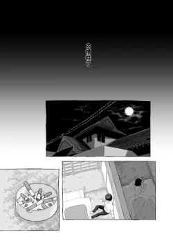 Page 35 of Ore no musume wa moto Kano ni | 我的女儿貌视前女友