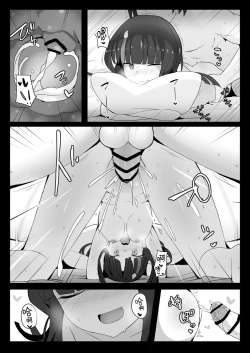 Page 23 of Erice-chan to Hitasura Love Ecchi Suru Hon