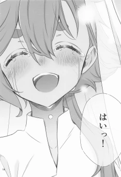 Page 17 of Shukufuku no Hi