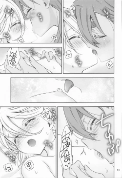 Page 29 of Shukufuku no Hi