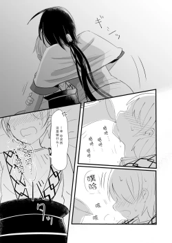 Page 11 of urophilia