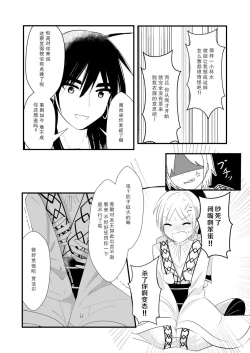 Page 22 of urophilia