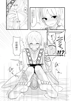 Page 23 of urophilia