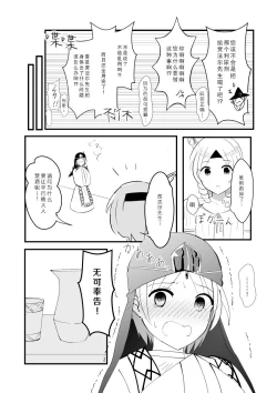 Page 30 of urophilia