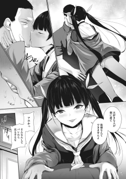 Page 148 of Karada Awase