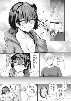 Page 166 of Karada Awase