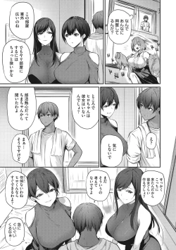 Page 6 of Karada Awase