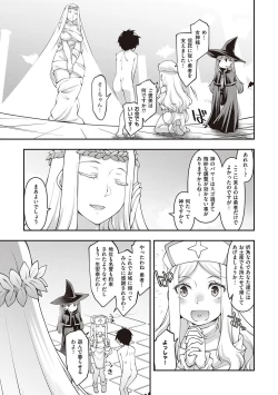 Page 126 of Sukebe Encounter