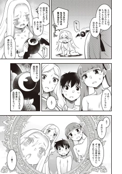 Page 154 of Sukebe Encounter