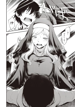 Page 177 of Sukebe Encounter