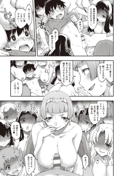 Page 36 of Sukebe Encounter