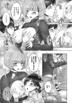 Page 44 of Kyoudai de Doki Doki Hojuu-chuu