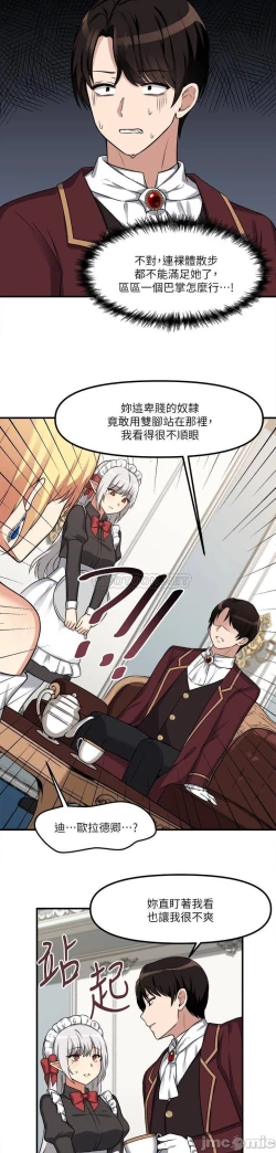 Page 210 of Elf Who Likes to be Humiliated Chapters 1 to 10