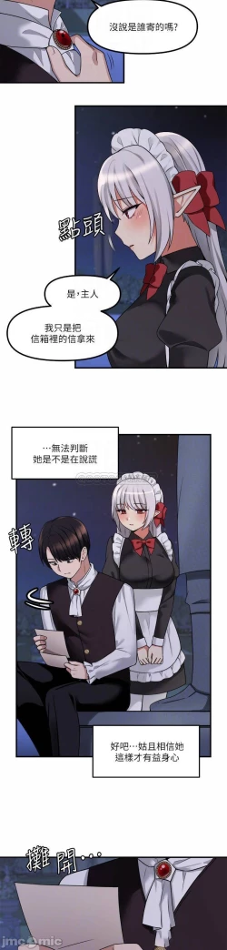 Page 263 of Elf Who Likes to be Humiliated Chapters 1 to 10