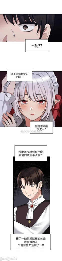 Page 274 of Elf Who Likes to be Humiliated Chapters 1 to 10