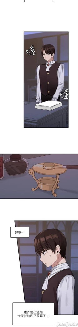 Page 281 of Elf Who Likes to be Humiliated Chapters 1 to 10