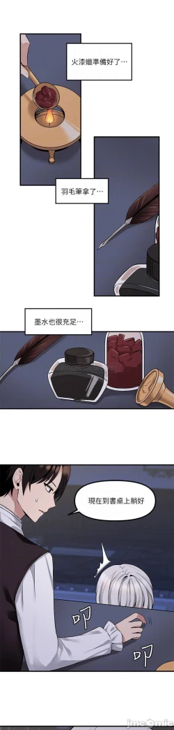 Page 299 of Elf Who Likes to be Humiliated Chapters 1 to 10